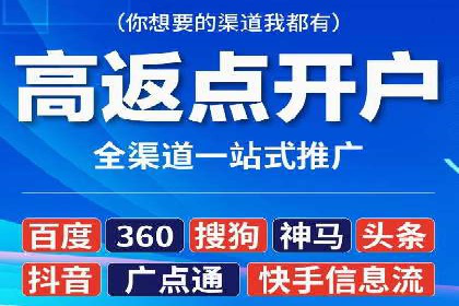 某品牌SEM推广竞价代运营全流程详解